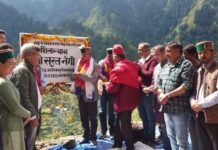 उपाध्यक्ष सूरत नेगी ने किया 1 करोड़ 50 लाख रुपये की राशि का शिलान्यास