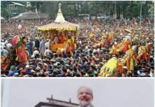 भगवान रघुनाथ के दर पर हाजिरी भरेंगे पीएम मोदी