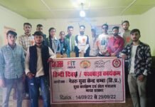 भरमौर में हिंदी पखवाड़ा कार्यक्रम का किया गया आयोजन