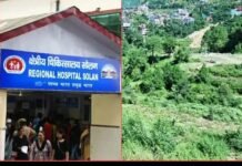 सोलन में बनेगा मल्टी स्पेशलिटी अस्पताल, 20 करोड़ की राशि जारी