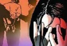 दो साल के बच्चे की मां के साथ नशीली कोल्ड ड्रिंक पिलाकर किया दुष्कर्म