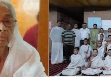 समाजसेवी सावित्री देवी की आत्मा की शांति को लेकर हुआ शांति पाठ