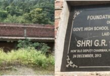 नौ वर्षों से अधूरा पड़ा है हाई स्कूल धरोटी का नया भवन