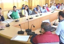 उपायुक्त कार्यालय के सभागार में बैठक का किया गया आयोजन
