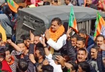 सोलन में बजा चुनावी बिगुल