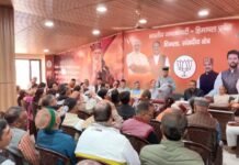 प्रधान मंत्री नरेंद्र मोदी की सोलन रैली को लेकर बैठक आयोजित