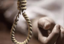 व्यक्ति ने पेड़ पर फंदा लगाकर जीवन लीला को किया समाप्त