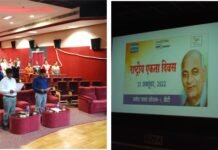 चमेरा पावर स्टेशन-I, खैरी में सतर्कता जागरूकता सप्ताह का हुआ आगाज