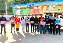 अखिल भारतीय विद्यार्थी परिषद राजगढ़ इकाई द्वारा चलाया गया मतदाता जागरण अभियान