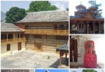 निरमंड : जिला स्तरीय “बूढ़ी दिवाली” मेला 23 से 26 नवंबर तक