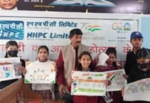 एनएचपीसी द्वारा किया गया चित्रकला प्रतियोगिता का आयोजन