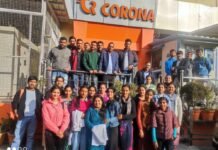 राजगढ़ : राजगढ़ महाविद्यालय के छात्रों ने किया फार्मास्यूटिकल कंपनी का शैक्षणिक भ्रमण