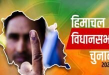 सिरमौर : चुनाव मतगणना को लेकर नाहन में की गई माॅक ड्रिल