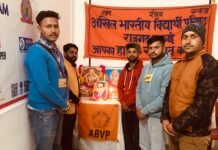राजगढ़ : एबीवीपी इकाई राजगढ़ ने बाबा साहब भीमराव अंबेडकर को पुण्यतिथि पर दी श्रद्धांजली