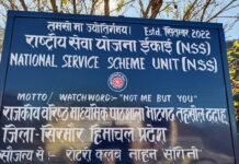 सिरमौर : रोटरी क्लब नाहन संगिनी ने एनएसएस ईकाई को प्रदान की आर्थिक सहायता