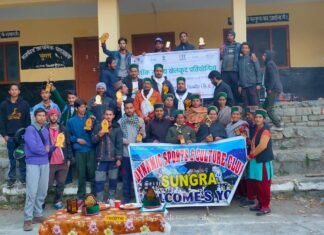 किन्नौर : नेहरू युवा केन्द्र ने किया खण्ड स्तरीय खेलकूद प्रतियोगिता का आयोजन