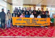 सोलन : अखिल भारतीय विद्यार्थी परिषद सोलन में करेगी जिला युवा सम्मेलन