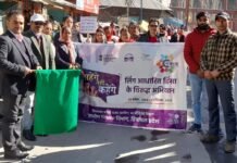 भरमौर : एडीएम भरमौर ने जागरूकता रैली को हरी झंडी दिखाकर किया रवाना