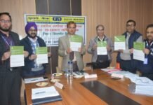 सिरमौर : उपायुक्त की अध्यक्षता में वार्षिक ऋण योजना की समीक्षा बैठक आयोजित