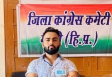 मंडी : मंडी एनएसयूआई ने मंडी एसपीयू में हुई भर्तियों की माँगी जाँच
