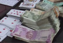 सिरमौर : ददाहु में जुआ खेलते हुए SIU की टीम ने पकड़े बदमाश