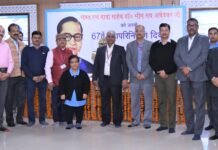 एनएचपीसी ने डॉ. बी.आर. अम्बेडकर को महापरिनिर्वाण दिवस पर दी श्रद्धांजलि