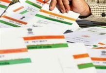 जिला के सभी लोग अपने आधार कार्ड अपटेड करवायें-उपायुक्त