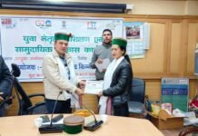 किन्नौर : युवा नेतृत्व एवं सामुदायिक विकास प्रशिक्षण कार्यक्रम का हुआ समापन
