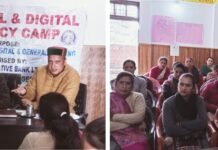 राजगढ़ : ग्राम पंचायत कोठिया जाजर में हुआ डिजिटल वित्तीय साक्षरता शिविर का आयोजन