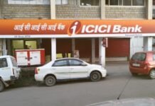 शिमला : ICICI बैंक की कसुम्पटी ब्रांच में लगभग 4 करोड़ रूपये का घोटाला