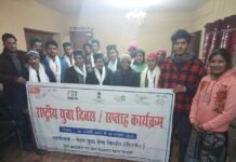 किन्नौर : नागिन युवा क्लब पानवी ने आयोजित किया राष्ट्रीय युवा दिवस कार्यक्रम