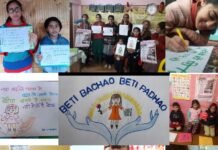 ठियोग : ठियोग उपमंडल में चलाया गया “बेटी बचाओ बेटी पढ़ाओ” साक्षरता अभियान