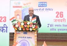 एनएचपीसी ने हर्षोल्लास के साथ मनाया 74वां गणतंत्र दिवस