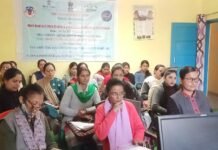 राजगढ़ : उद्यान विभाग राजगढ़ द्वारा महिलाओं के लिए प्रशिक्षण शिविर आयोजित