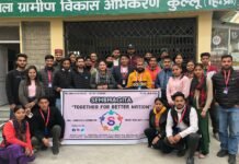 कुल्लू : टीम सहभागिता ने की अपनी राज्य स्तरीय बैठक