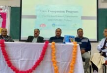 सिरमौर : जच्चा बच्चा को लेकर नाहन में केयर कंपेनियन प्रोग्राम का अभिसंस्करण