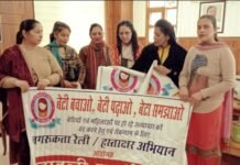 सोलन : गाँव स्तर पर छेड़ा जाएगा बेटी बचाओ, बेटी पढ़ाओ बेटा समझाओ अभियान