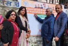 शिमला : भाजपा ने चलाया हस्ताक्षर अभियान, कांग्रेस सरकार को घेरा