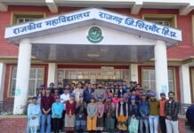 राजगढ़ : राजकीय महाविद्यालय राजगढ़ में सात दिवसीय एनएसएस शिविर संपन्न