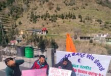 भरमौर : भारतीय मजदूर संघ ईकाई मंडल भरमौर द्वारा क्रमिक भूख हड़ताल जारी