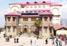 शिमला : संजौली महाविद्यालय में होगा वार्षिक पारितोषिक वितरण समारोह आयोजित