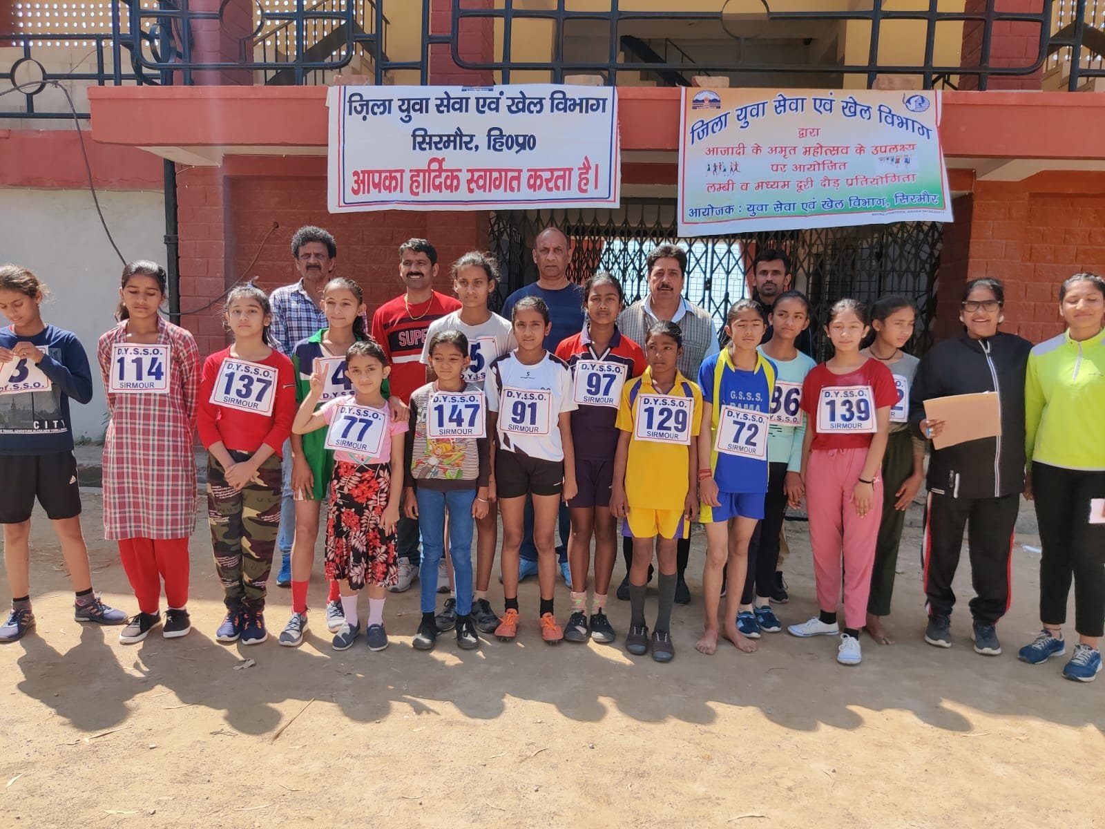 <strong>सिरमौर : नाहन में आयोजित हुईं लड़के और लड़कियों की दौड़ प्रतियोगिताएं </strong><strong></strong>