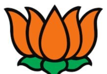 राजगढ़ : भाजपा पच्छाद मंडल ने राजगढ़ मंडल कार्यालय को बहाल होने पर दी बधाई
