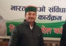 राजगढ़ : राहुल गांधी की सदस्यता रद्द करना मोदी नीत सरकार का तानाशाही रवैया