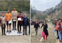 चंबा : महाविद्यालय चंबा में दो दिवसीय वार्षिक खेलकूद प्रतियोगिता का आरंभ