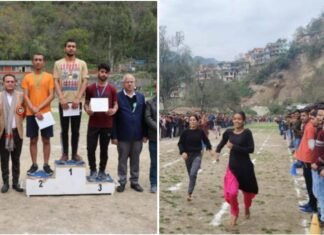 चंबा : महाविद्यालय चंबा में दो दिवसीय वार्षिक खेलकूद प्रतियोगिता का आरंभ