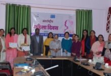 चंबा : चमेरा पावर स्टेशन-I, खैरी में अंतर्राष्ट्रीय महिला दिवस” कार्यक्रम आयोजित