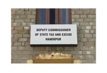 हमीरपुर : हमीरपुर में अमृतसर के व्यापारी से पकड़ा 1.10 करोड़ का सोना