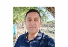 राजगढ़ : कपिल मोहन को किया गया हि० प्र० डीपीई संघ का उपाध्यक्ष नियुक्त