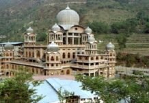 राजगढ़ : गुरुद्वारा बड़ू साहिब में मनाया जायेगा वैशाखी समागम दिवस